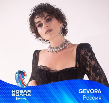 GEVORA (РОССИЯ)