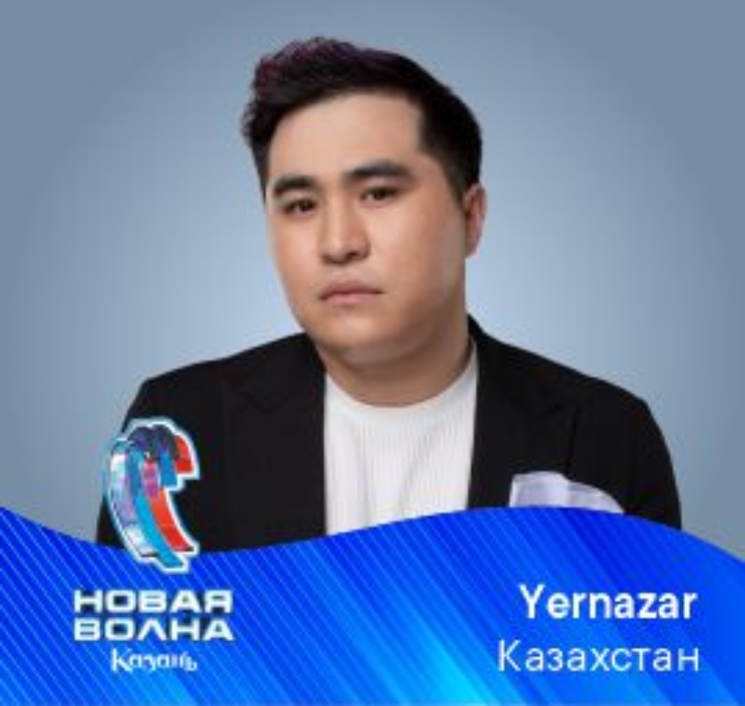 YERNAZAR (КАЗАХСТАН)